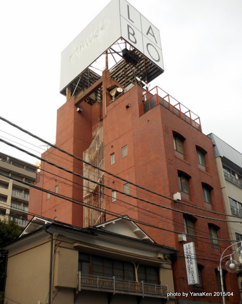 カオサン東京ラボラトリー(2015)