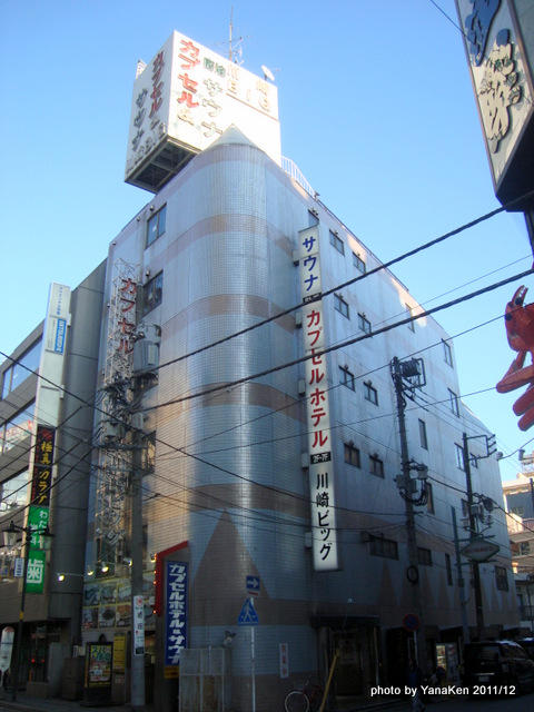 kawasaki_big201112a.JPG