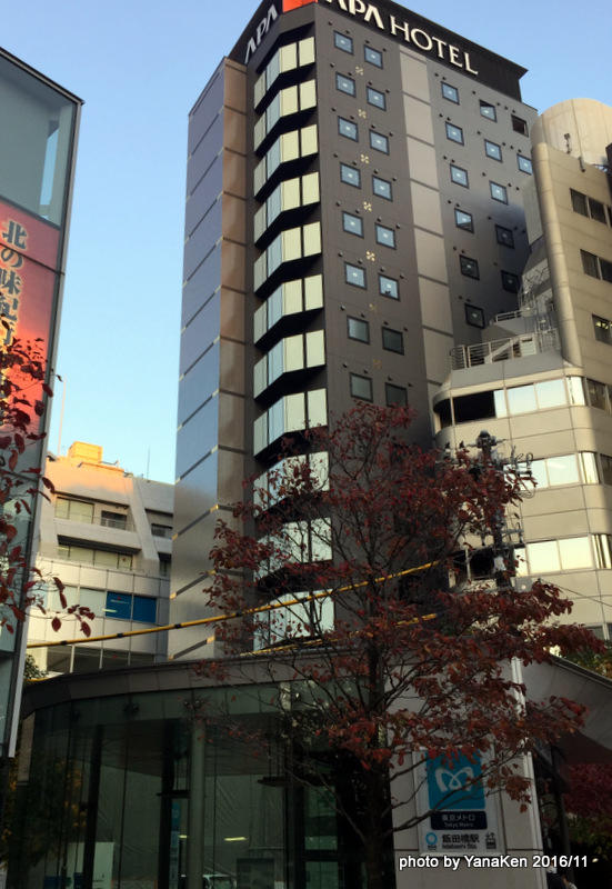 apa_iidabashiekimae20161122a.JPG