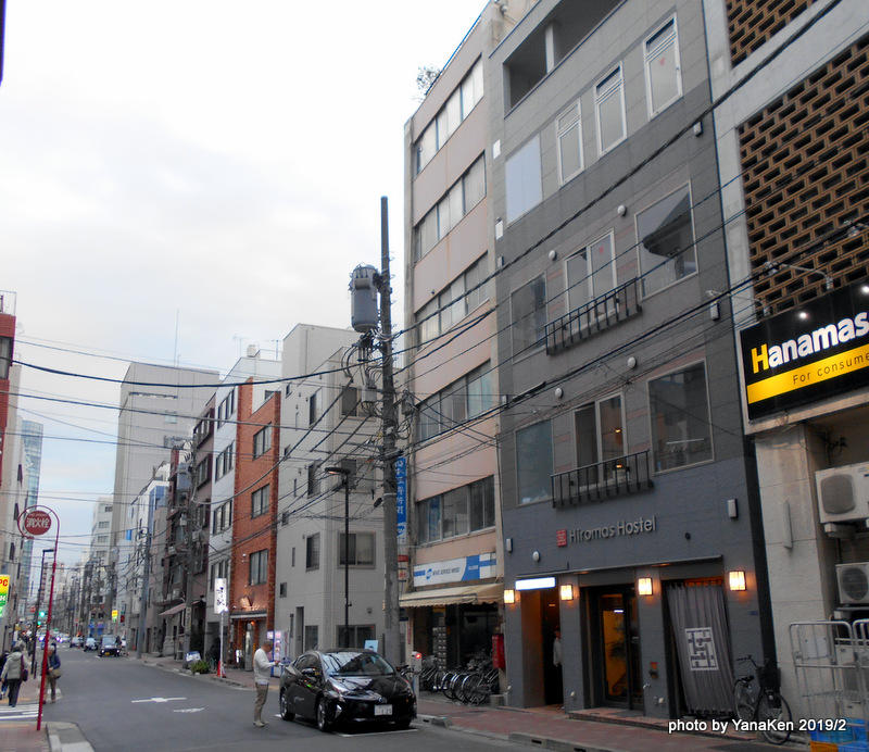 HIROMAS hostel