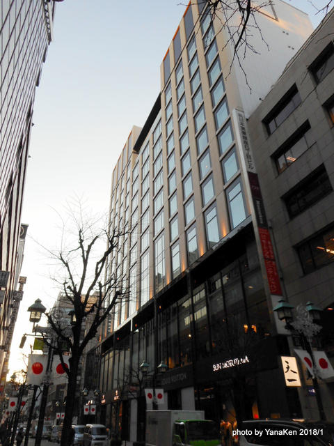 ハイアット・セントリック銀座東京