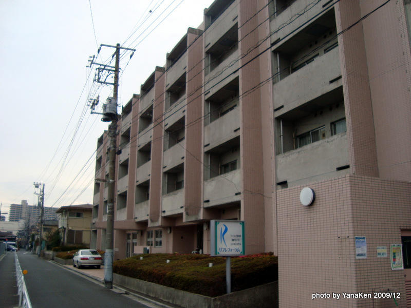 refle_forum200912a.JPG