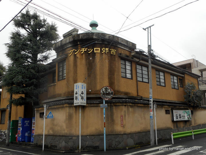 seiko_lodging201601a.JPG