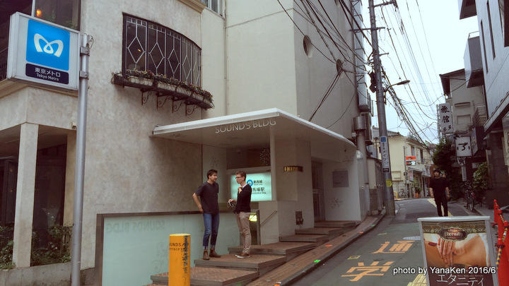 多摩旅館