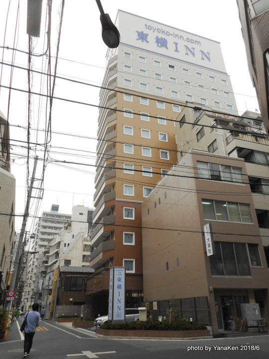 東横イン 新宿御苑駅３番出口