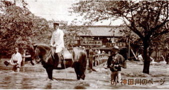 明治時代の中之橋・洪水風景