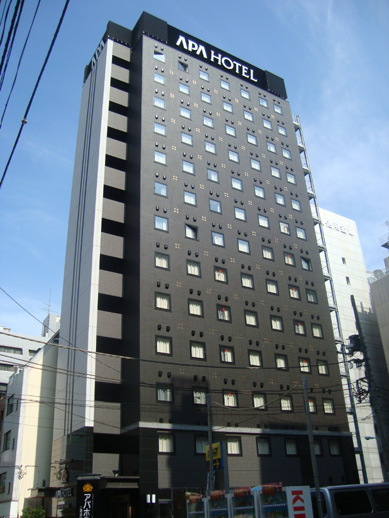 アパホテル池袋駅北(全景)