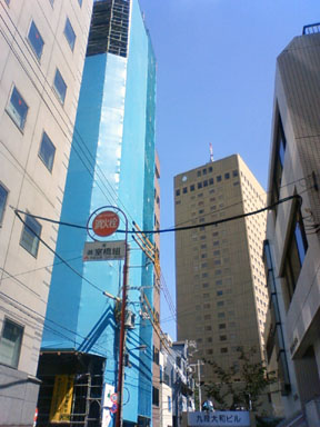 アパホテル<九段下>(建設途上)