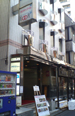 アストロイン渋谷
