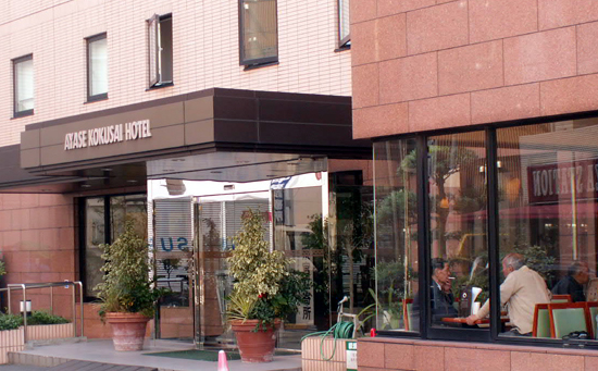 綾瀬国際ホテル玄関と珈琲館綾瀬店