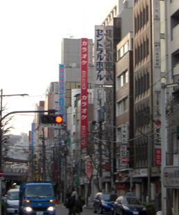 セントラルホテルとJR神田駅ホーム