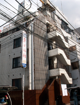 華宮旅館
