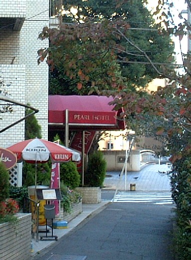 パールホテル茅場町