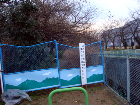 京王橋の上流側は片側通行
