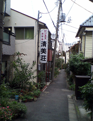 ビジネスホテル清美荘本館