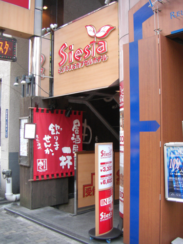 ビジネス&カプセル シエスタのエントランス