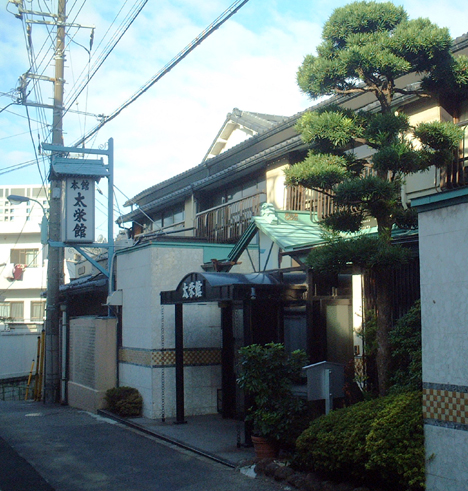 旧 太栄館 Taieikan N A By 東京都23区のホテル 旅館