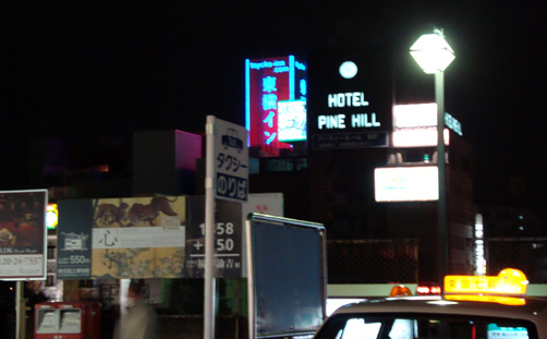 JR鶯谷駅南口から東横イン方向の夜景