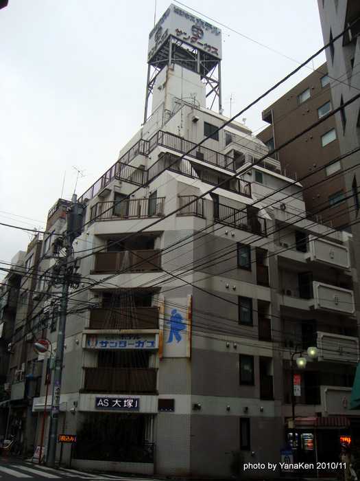 ホテルサンターガス大塚店
