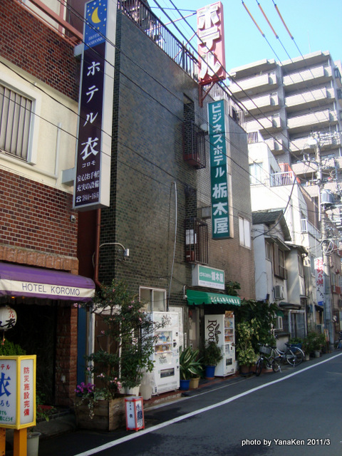 ビジネスホテル栃木屋