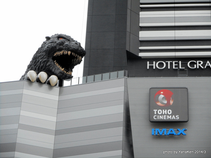 gozilla_shinjuku01.JPG