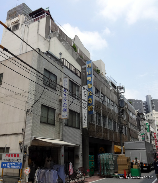 houshikaikan201306a.JPG