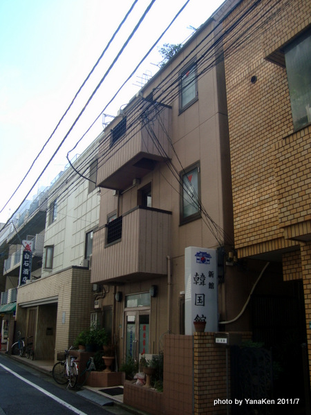 池袋 ホテル 訳あり