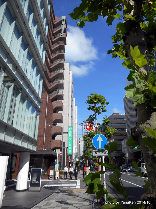 西鉄イン日本橋