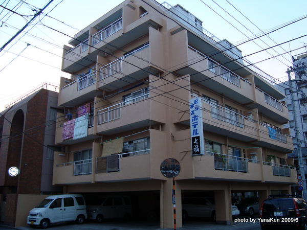 旧・ビジネスホテル七福(大田区)