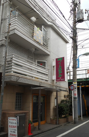 新宿ノースホテル(2014年10月)