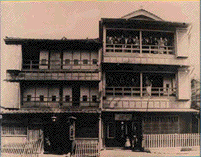 ueno_mikawaya_oldphoto.gif