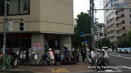 青森の店＠新富町